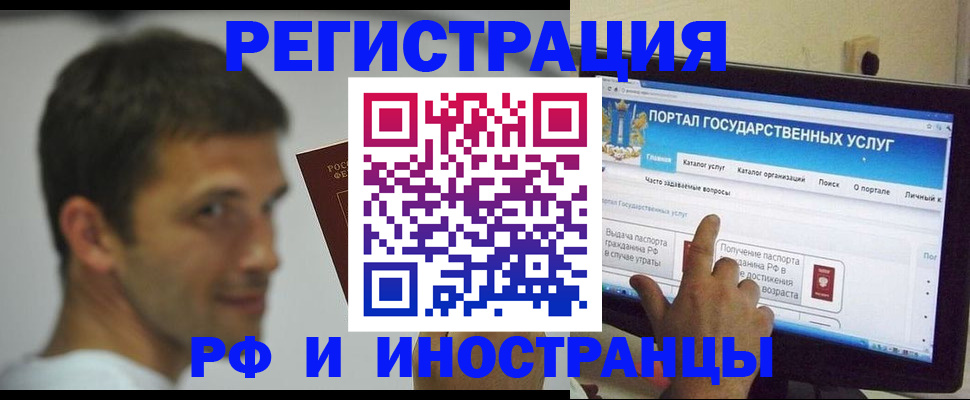 где прописаться в Дальнегорске