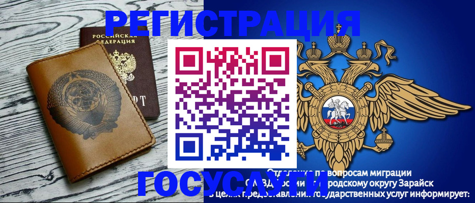 временная регистрация госуслуги в Дальнегорске